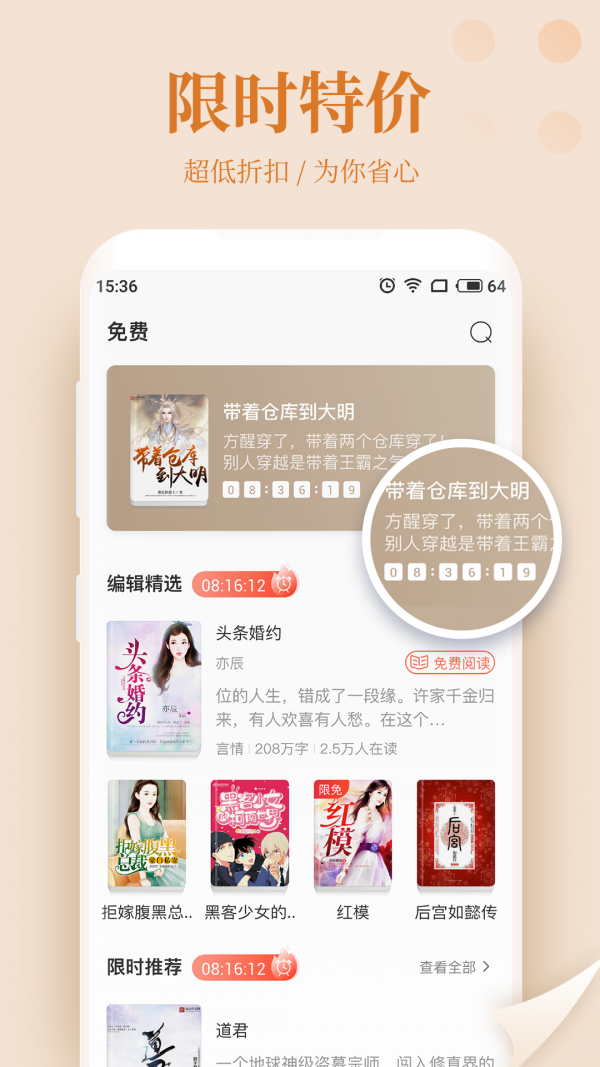 wf小说网TXT1