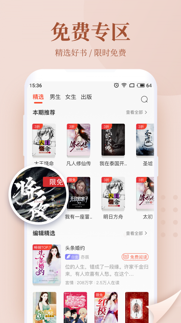 wf小说网TXT3