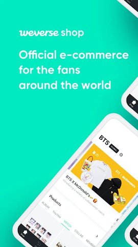 weverseshop网页2