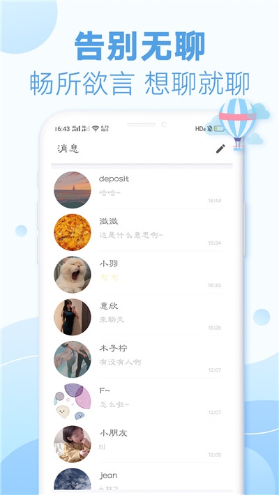 whisper下载安装2
