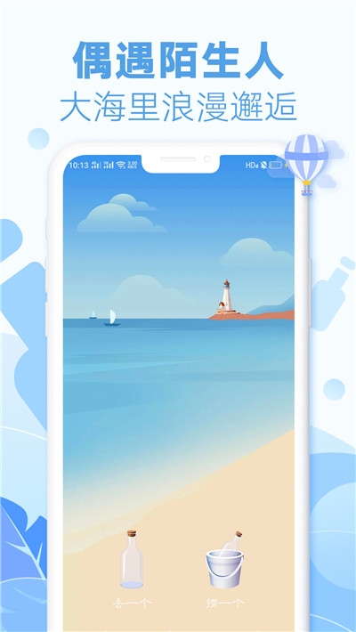 whisper下载安装4