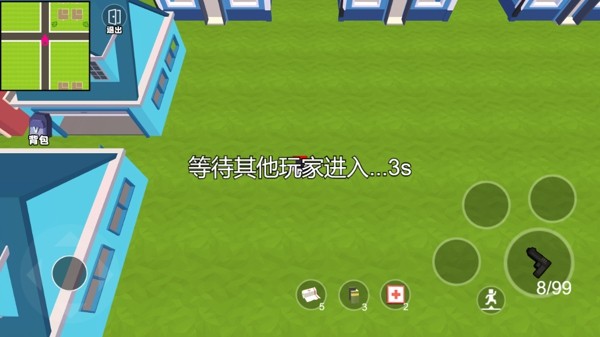 和平像素枪战求生安卓版2
