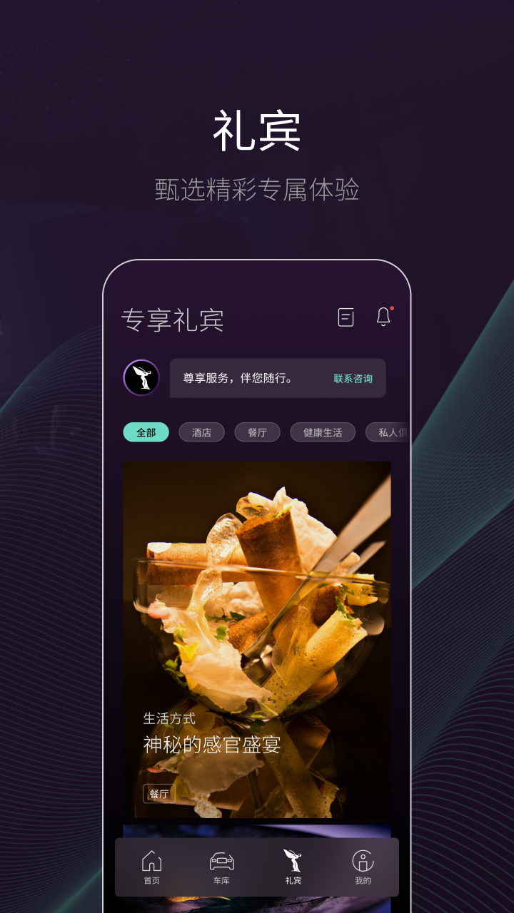 whispers游戏汉化版4
