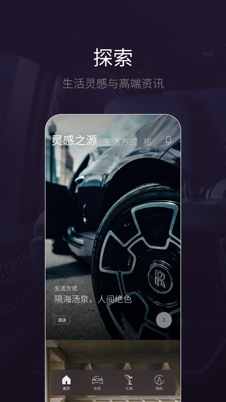 whispers游戏手机ios1