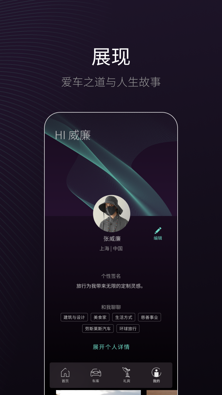 whispers游戏手机ios2