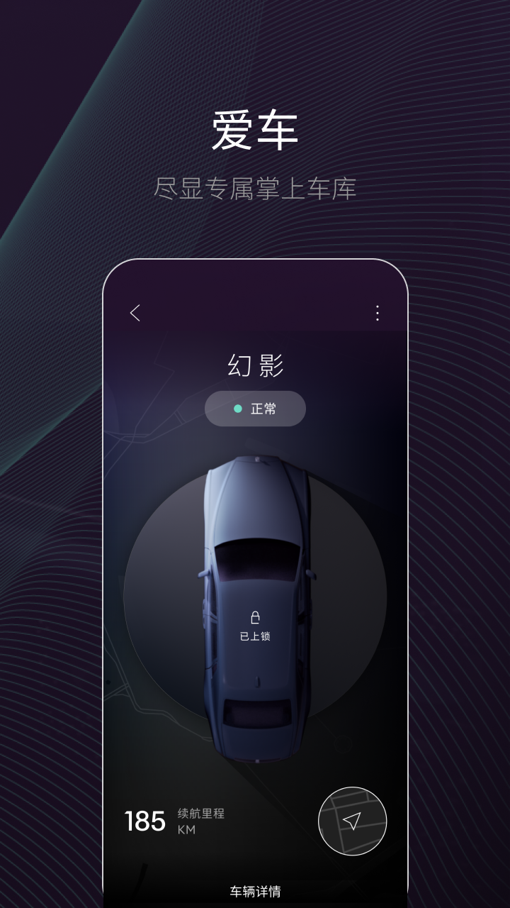 whispers游戏手机ios3