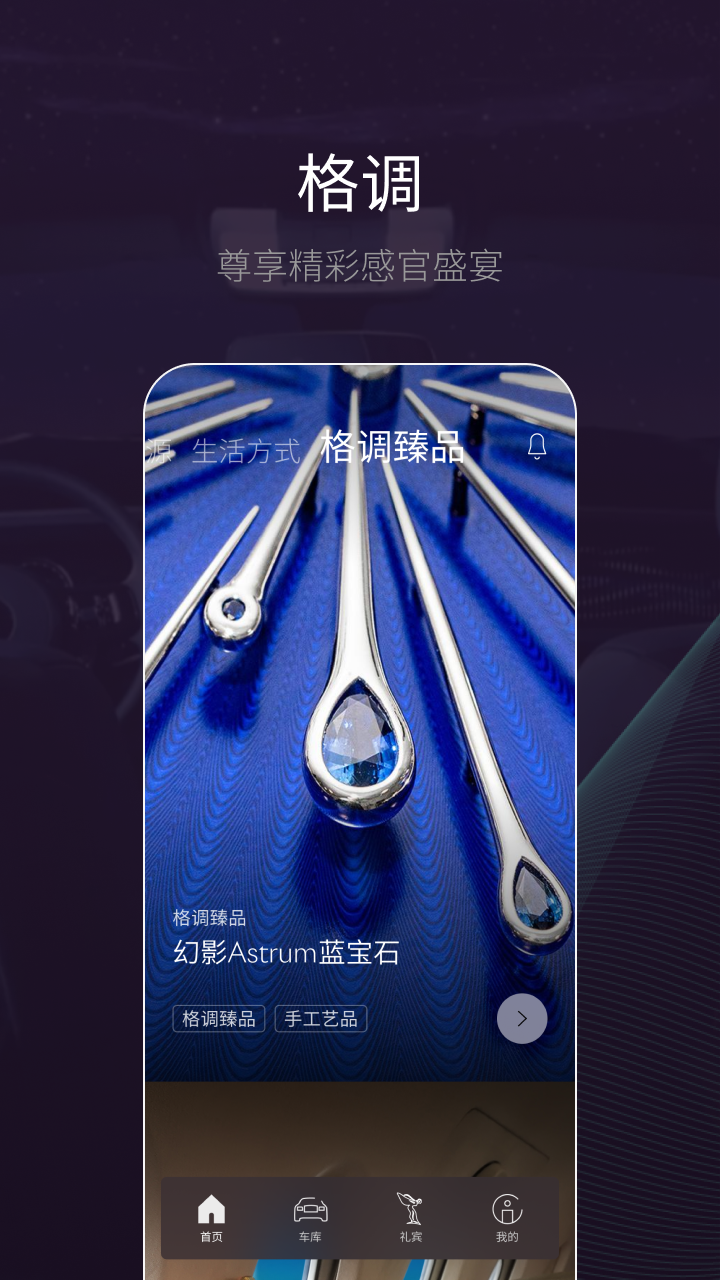 whispers游戏手机ios5