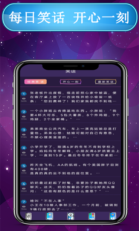 和平万能变声器语音包2