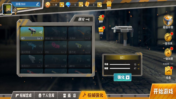 和平荣耀荒野枪战测试版3