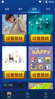和平暖暖最新版2