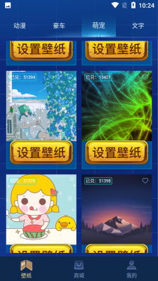 和平暖暖官网1