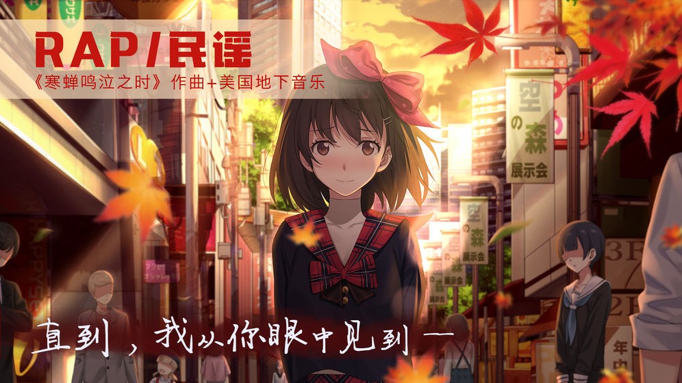 和平默示录手机版2