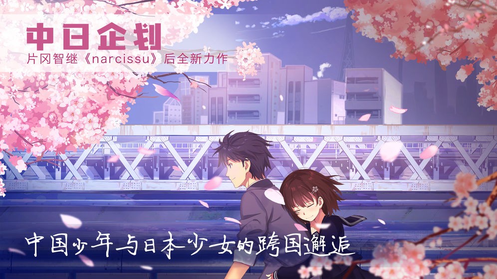 和平默示录完整版1