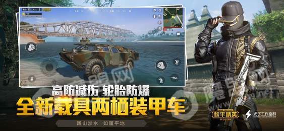 和平精英周年庆官网版1