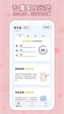 倒数321守护免费版4