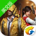 和平精英英文版手游最新版