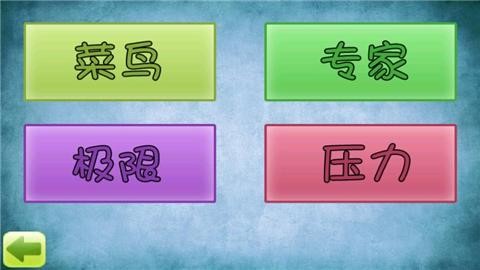 倒水解谜完整版4