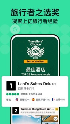 到到网app官网版1