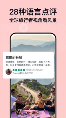 到到网app官网版2