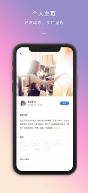 到梦空间系统管理2
