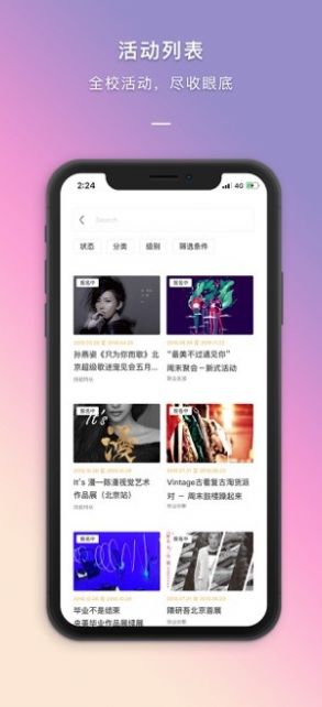 到梦空间系统管理3