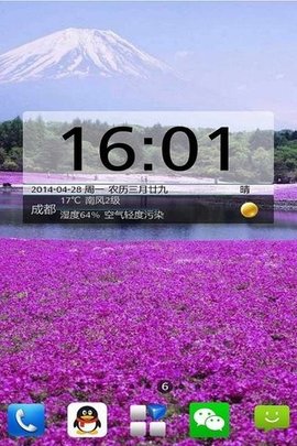 嘚色天气app最新版1