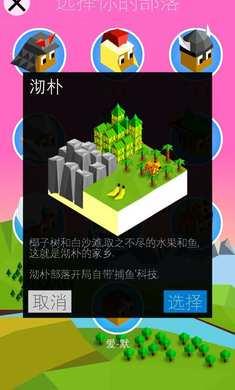 低模之战古代文明之争无限版3