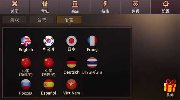 地牢编年史无限强化卷3