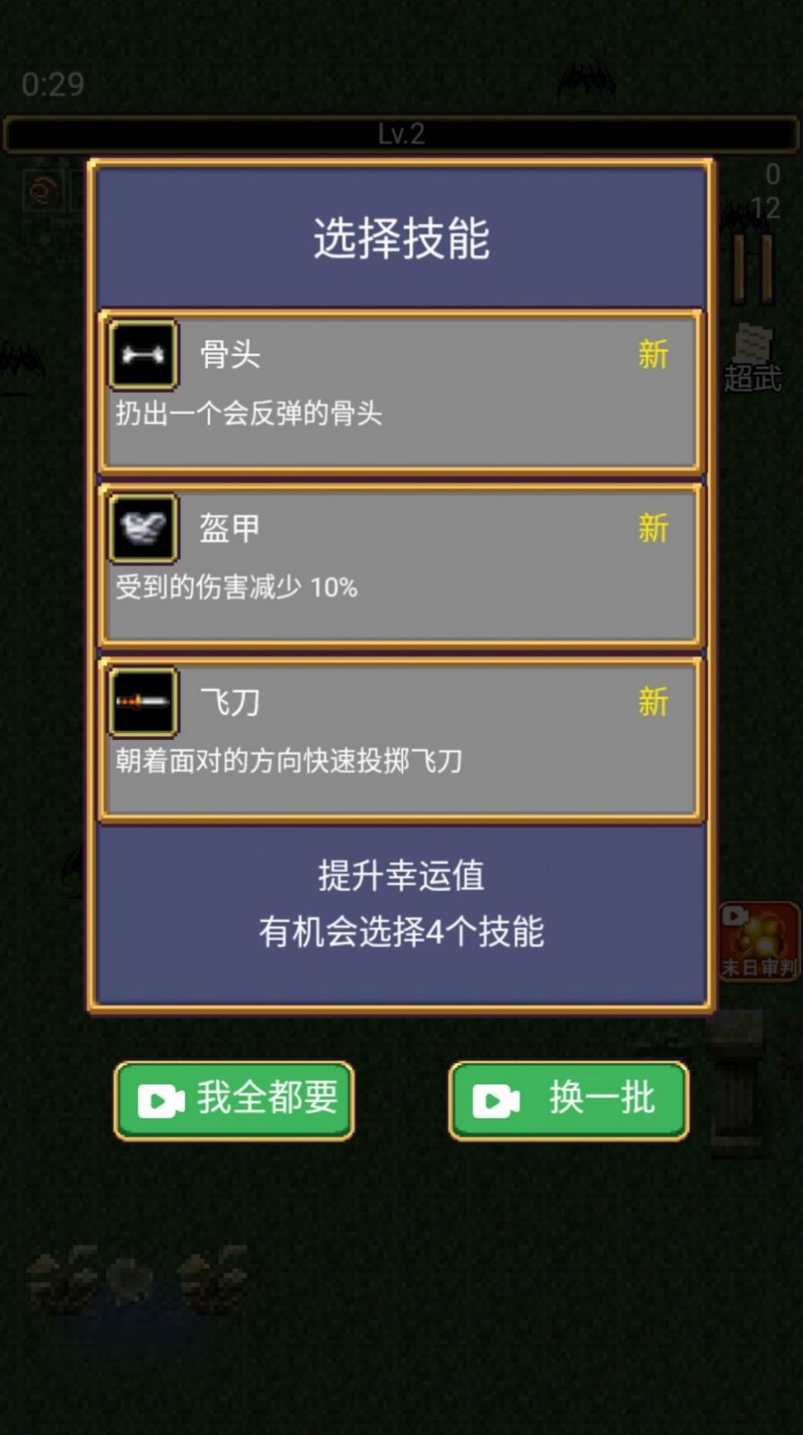 地牢规则怪谈最新版4