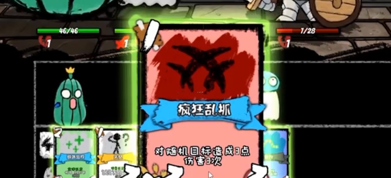 地牢怪物模拟器手机版3