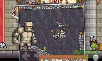 地牢混战2无敌版1