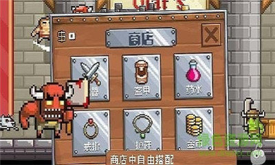 地牢混战2无敌版2