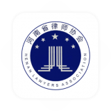 河南律师之家电脑版