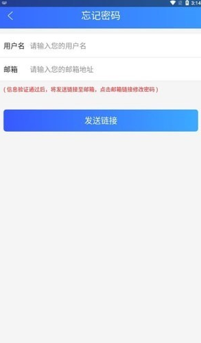 河南律师之家电脑版1