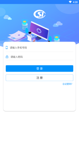 河南社保认证人脸识别官方平台3