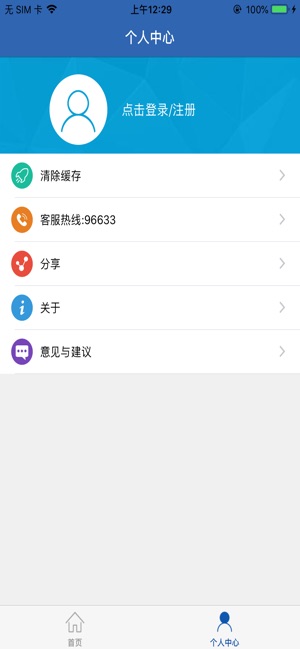 河南社保服务大厅4