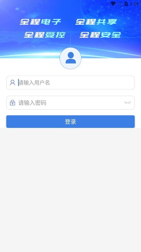 河南省公共资源安卓最新版1