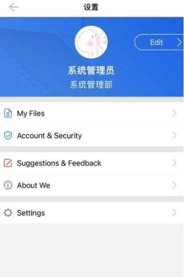 河南省公共资源安卓最新版4