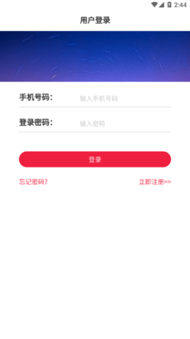 河南文旅通APP客户端1
