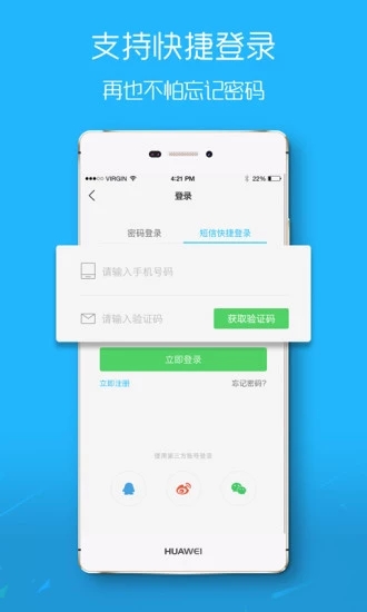 河源玖玖圈招聘官方网站2