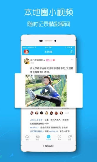 河源玖玖圈招聘官方网站4