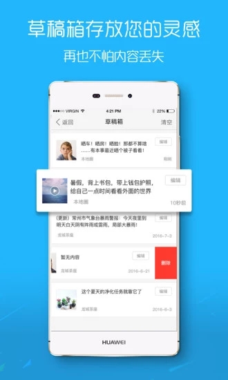 河源论坛玖玖圈app1