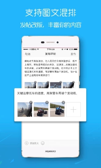 河源论坛玖玖圈app3
