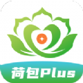 荷包plusapp