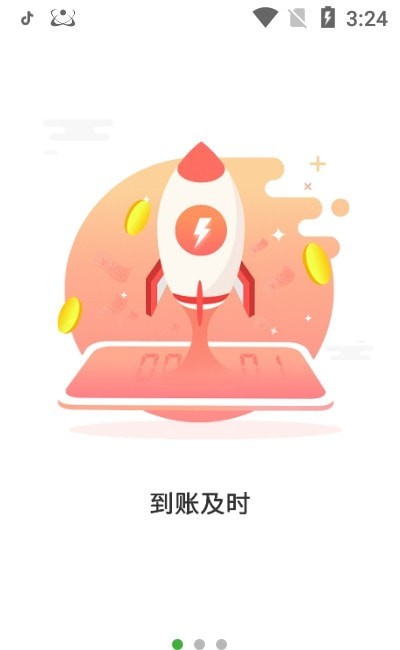 荷包plus官方版1