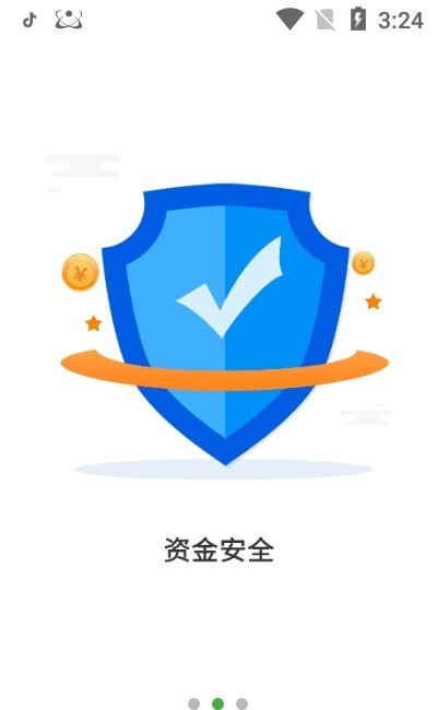 荷包plus官方版2
