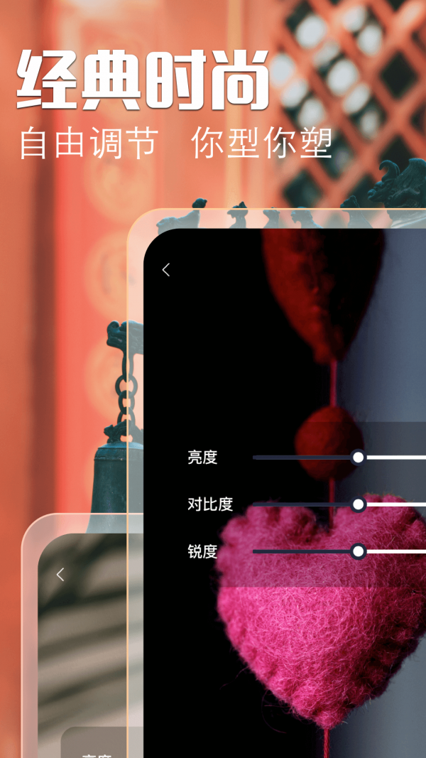Widget万能小组件电脑3