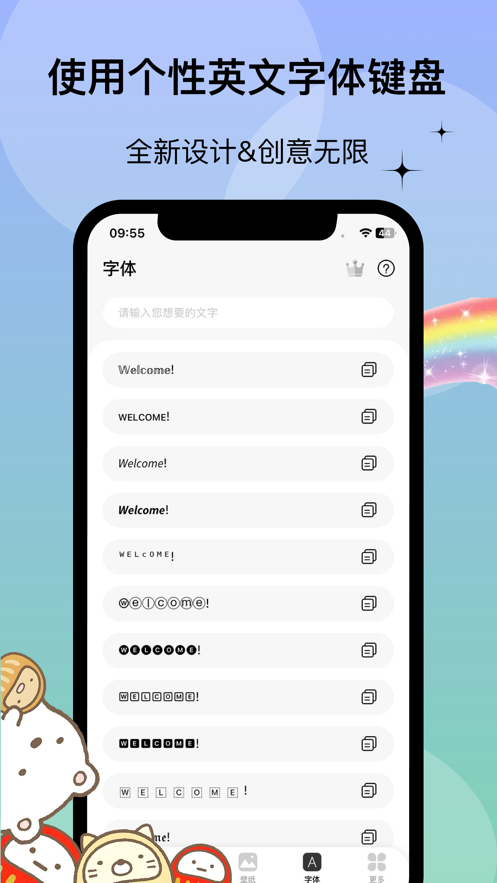 widgetslab小组件盒子官网2