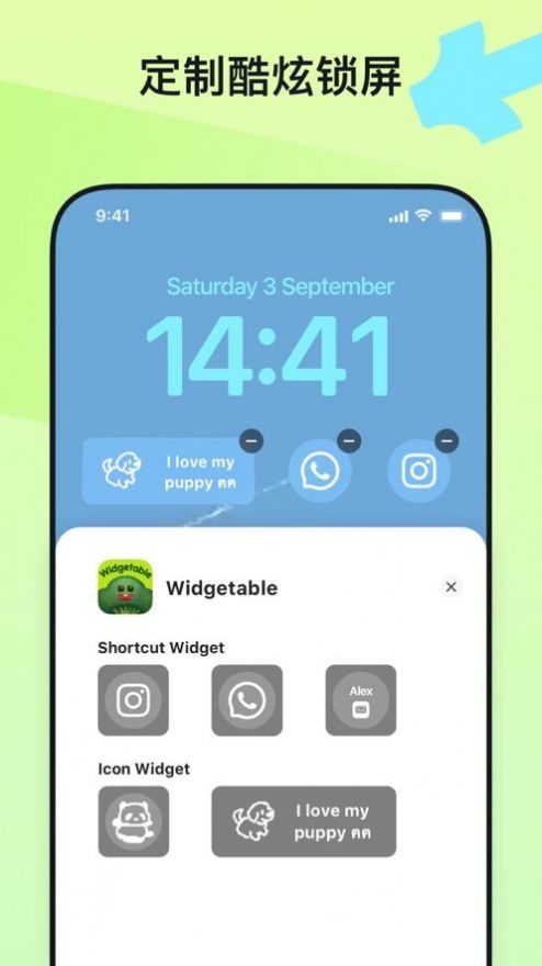 widgetable app2