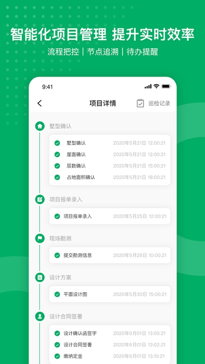 widgy小组件3